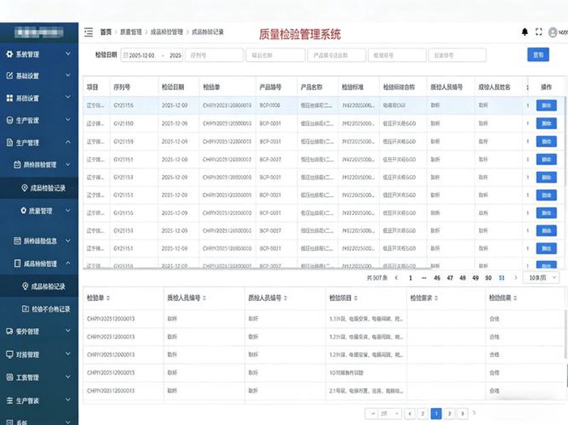 APP开发：解锁你的创新之路